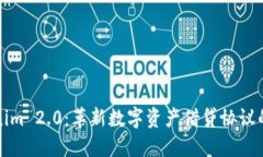 Tokenim 2.0：革新数字资产借贷协议的未来