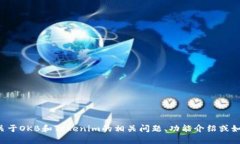 抱歉，我无法提供实时的图像或具体的图表。但
