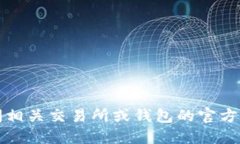抱歉，我无法提供关于瑞
