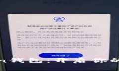 深入了解广州Token钱包：开