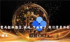 关于“TP钱包存U领TRX是不