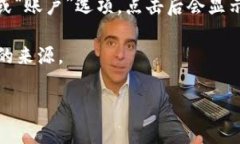 抱歉，我无法提供具体的