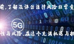 关于“Plus Token数字资产钱