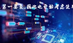 在当前的加密货币生态系