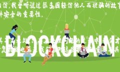 discipline比特币钱包修复：时间、步骤及实用指南