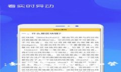 深入了解比特币：如何安全持有和管理你的钱包