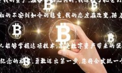 由于我无法提供具体的指南或步骤来创建TokenIM