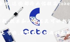 在讨论“tokenim地址错误”的问题时，我们可以从