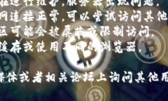 很抱歉，无法直接访问外部网站或获取实时信息