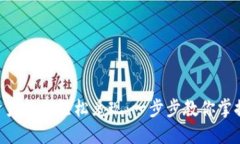 Tokenim资产如何轻松兑现：一步步教你掌握实用技