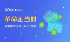 Tokenim 是一种基于区块链技术的服务平台，通常涉