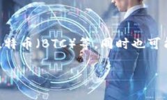 Tokenim是一个相对较新的项目，因此具体能放哪些