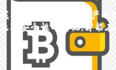 如何安全便捷地从比特币冷钱包中取出资产比特