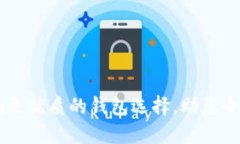 探索：比Tokenim更优质的钱包选择，助您全面管理