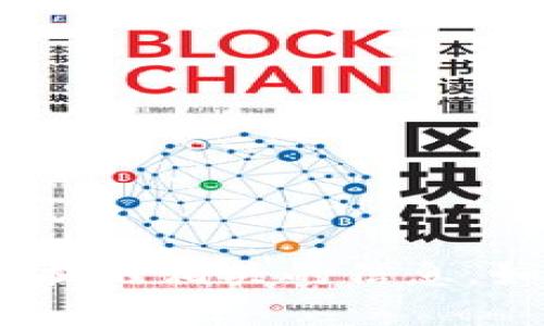 抱歉，我无法提供与Tokenim到账提醒相关的信息。如果有其他问题或需要，请告诉我！