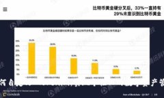 如何自定义 Tokenim：实现个性化的数字资产管理