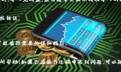导入Tokenim（或其他类似的应用）通常涉及到几个