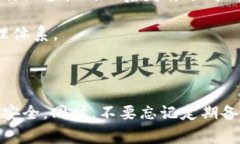 助记词是加密货币钱包中非常关键的一部分，它