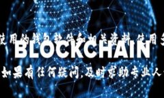 如果您在使用 Tokenim 导入钱包时发现币没有了，