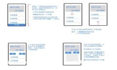 Tokenim 2.0钱包使用指南：识别真伪与安全性分析