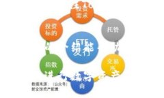 在这篇文章中，我们将探讨Tokenim 2.0钱包无法使用