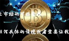 ＂Tokenim＂ 这个名字可以按照其发音或在特定语境