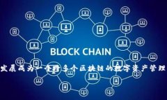 以太坊的官方钱包是由以太坊基金会（Ethereum F
