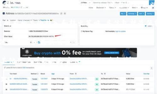 关于Tokenim转入的最小金额，这里没有直接的信息，因为具体的最小转入金额通常取决于Tokenim平台的政策以及具体的交易设置。为了获得准确的信息，你可以参考以下几种方法：

1. **查看官方文档**：Tokenim的官方网站或者用户手册通常会列出所有相关的转入和转出策略，具体包括最低转入金额。

2. **联系客服**：直接与Tokenim的客户支持团队联系，他们可以提供最准确和最新的信息。

3. **论坛和社区**：在相关的加密货币论坛或社交媒体群组中提问，其他用户可能会分享他们的经验和建议。

如果想获取关于Tokenim的具体信息，建议你务必确认最新的消息和政策。