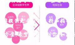 关于“TRONSCAN连接不了tokenim2.0”的问题，这可能
