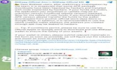 比特币钱包更新的重要性与必要性