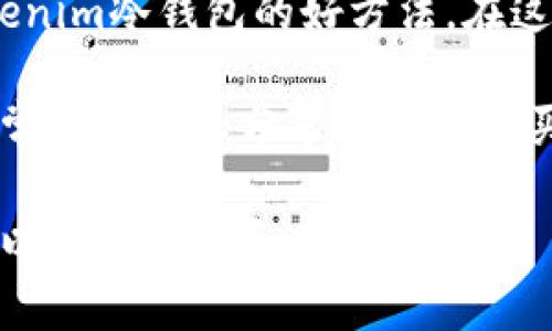 Tokenim冷钱包是一种用于安全存储数字资产（如加密货币）的设备或软件。冷钱包通常与互联网隔绝，从而减少被黑客攻击的风险。以下是在寻找Tokenim冷钱包时可以考虑的一些位置或渠道：

1. **官方网站**：访问Tokenim的官方网站通常是获取冷钱包的最安全和最可靠的方式。在官网上，你可以找到最新的产品信息和购买渠道。

2. **授权经销商**：一些经销商可能会获得Tokenim的授权，提供相关产品。确保选择信誉良好的经销商，避免购买到假冒产品。

3. **电商平台**：有些大型电商平台可能会销售Tokenim冷钱包，如亚马逊或其他电子产品网站。在这里购买时，请务必检查卖家的评价和产品的真实性。

4. **区块链展会或会议**：参加区块链相关的展会或会议也是一个了解和获取Tokenim冷钱包的好方法。在这些活动中，通常会有品牌的摊位，可以直接咨询和购买产品。

5. **社区论坛和社交媒体**：在一些加密货币社区或论坛，如Reddit、Telegram等，常常会有人分享他们的购买建议和经验。你可以向其他用户询问关于Tokenim冷钱包的获取方式。

以上是一些获取Tokenim冷钱包的常见途径，选购时要特别注意选择可信赖的来源以确保安全和产品质量。