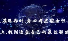 在这个数字货币迅速发展的时代，越来越多的人