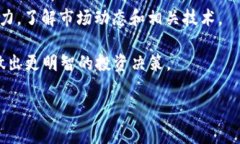 看起来你可能在寻找有关Tokenim 2.0和无档币的具体