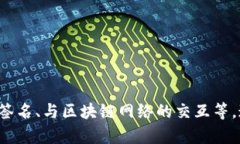 创建一个比特币钱包是一个相对复杂的项目，涉