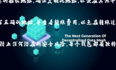 添加ETC（以太经典）到您的Tokenim钱包，通常涉及