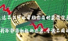 如果你遇到 Tokenim 被删除或者无法访问的情况，