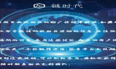 关于 Tokenim 2.0 邀请码的获取方式，通常可以通过