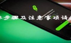 特别提醒：由于涉及金融交易和账户安全，关于