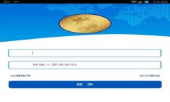 以太坊官网钱包：安全存储与便捷交易的理想选