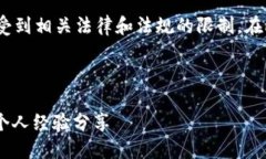 注意：由于该请求涉及具体的金融资产，可能会
