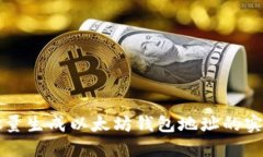 轻松批量生成以太坊钱包地址的实用指南