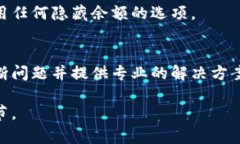关于“tokenim怎么不显示金额”的问题，可能指的