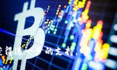 要将SHIB（Shiba Inu）代币转入Tokenim 2.0平台，您可
