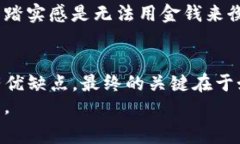如何选择合适的USDT钱包以支付矿工费用USDT, 钱包