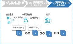 存放狗狗币（Dogecoin）的钱包一般称为“狗狗币钱