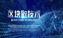 关于＂Tokenim 2.0＂的链名，似乎没有具体的通用定