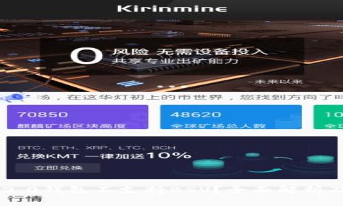 Tokenim 2.0钱包不支持BSV？全面解析及应对策略