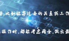 在回答你的问题之前，首先要明确Tokenim钱包的删