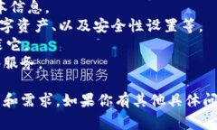 目前关于Tokenim身份钱包的信息相对较少，因此能