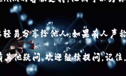 关于Tokenim 2.0钱包地址无法使用的问题，可能的原因有很多。以下是一些常见的原因及其解决方法，希望能帮助你找到问题的答案。

一、钱包地址错误
首先，确保你输入的钱包地址是正确的。钱包地址通常由一长串字母和数字组成，任何一个字符的错误都可能导致交易失败。再次检查地址是否有输入错误，比如漏掉了某个字符或者多输入了一个字符。

二、网络问题
有时候，网络问题可能会导致钱包地址无法使用。确保你的设备连接到稳定的网络。如果网络不稳定，尝试重启路由器，或者更换网络环境，比如使用手机数据来尝试连接。

三、钱包版本更新
Tokenim 2.0可能会定期进行版本更新。如果你使用的是旧版本的钱包，可能会导致一些功能不能正常使用。建议查看官方网站或者相关的社交媒体，确认你使用的是最新版本。

四、钱包维护或系统故障
有时，钱包系统可能会因为维护或者故障而暂时无法使用。可以访问Tokenim的官方网站或者社交媒体，查看是否有关于服务中断的公告。如果有，通常会在一段时间后恢复正常。

五、需联系客服支持
如果你确认自己没有输入错误，网络也正常，但仍然无法使用钱包地址，建议联系Tokenim的客服支持。他们可以为你提供更为专业的帮助，并解答你可能有的任何疑问。

六、注意安全防范
在使用任何数字钱包的时候，一定要注意安全。确保你的私钥和助记词妥善保管，不要轻易分享给他人。如果有人声称能帮你解决钱包问题，请保持警惕，防止上当受骗。

希望以上这些内容能帮助你解决Tokenim 2.0钱包地址无法使用的问题。如果你还有其他疑问，欢迎继续提问。记住，数字货币的世界虽然充满机遇，但也伴随着风险，保持警惕和谨慎是非常重要的。